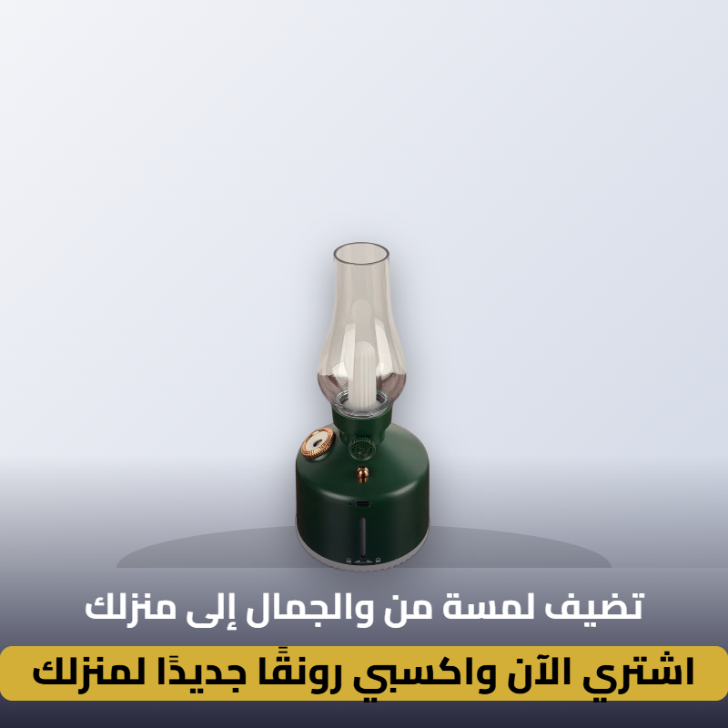 مبخرة فانوسية فاخرة